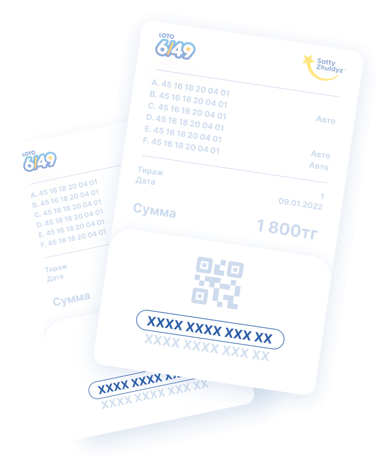 Введите номер Вашего мобильного телефона